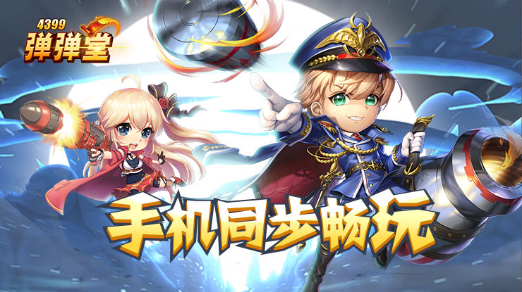 特朗普访华欢迎仪式