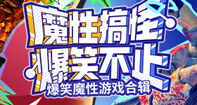 奔跑吧回应收视率低