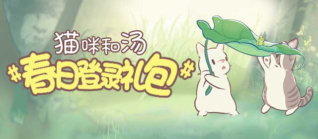 我不要