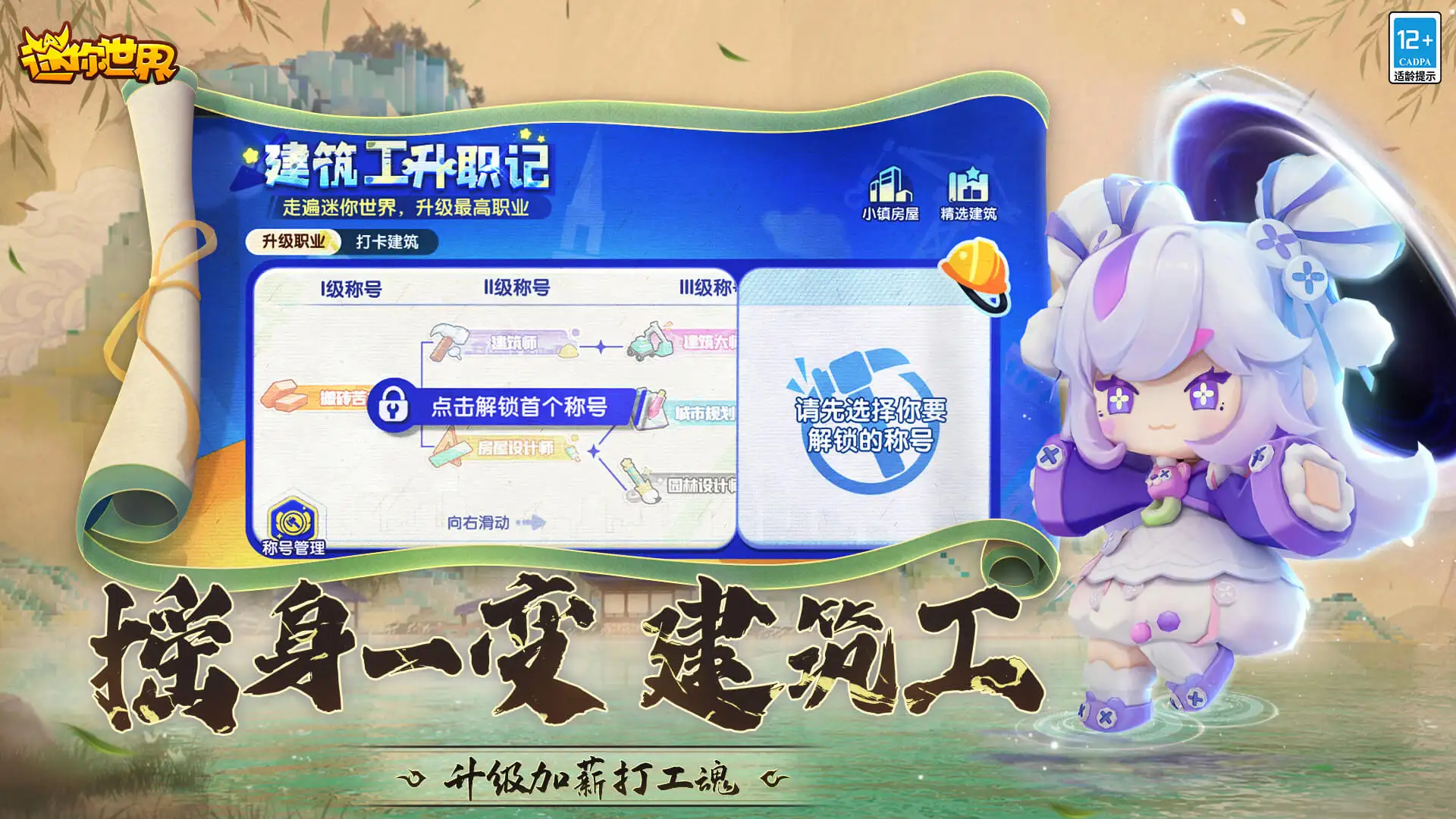 金秀贤从全民唾骂到沉冤得雪