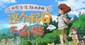 母亲节礼物